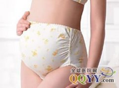 注意：孕妇内裤的选购指南